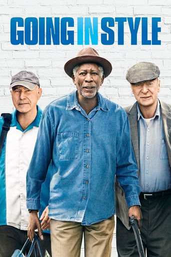 Уйти красиво