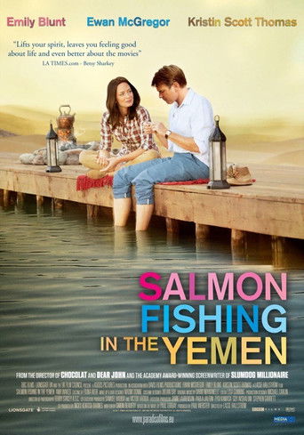 Рыба моей мечты