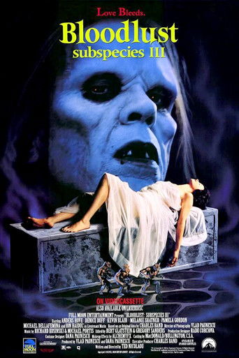 Подвиды 3: Жажда крови