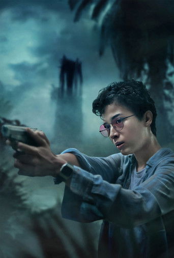 Безграничный туман