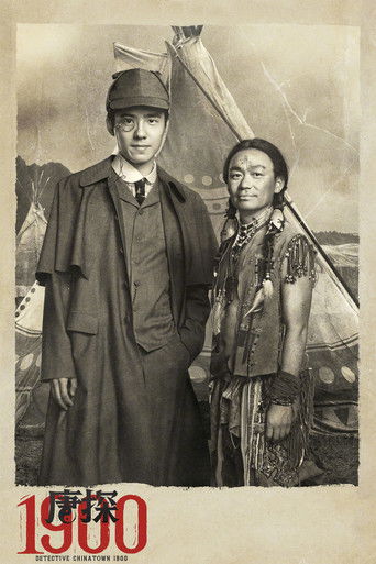 Детектив из Чайнатауна, 1900 год