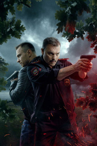 Волчий берег