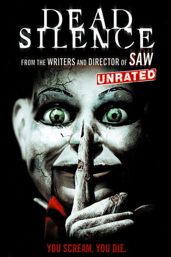 Мертвая тишина