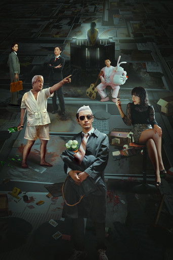 Последняя правда