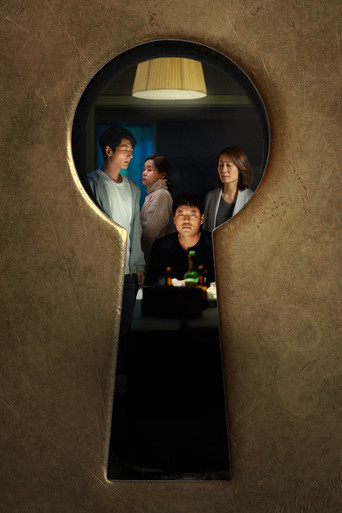 Ящик Пандоры