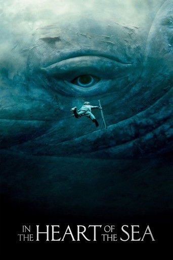В сердце моря
