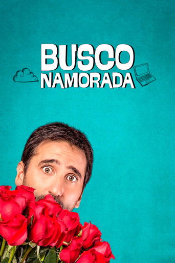 Где же та самая?