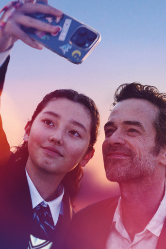 Недостающая часть