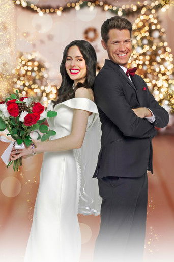 Наша рождественская свадьба