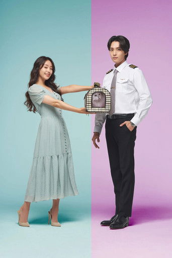 Мужской голос