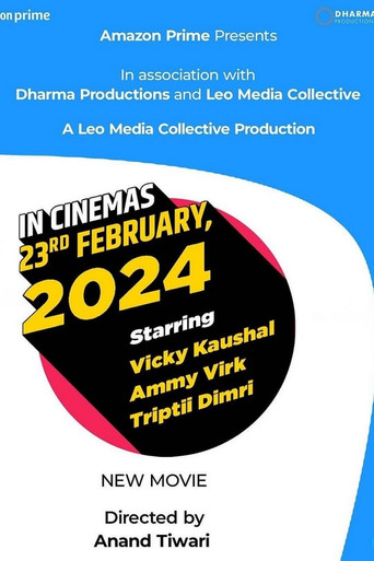 Плохие новости