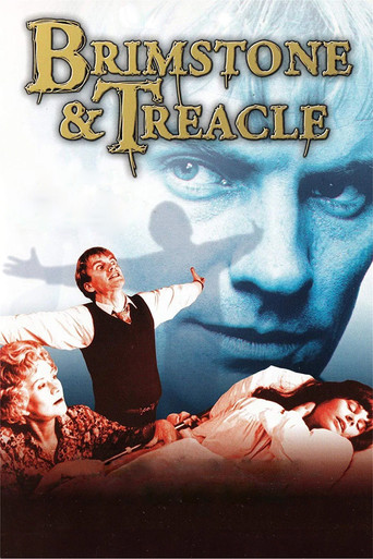 Сера и елей