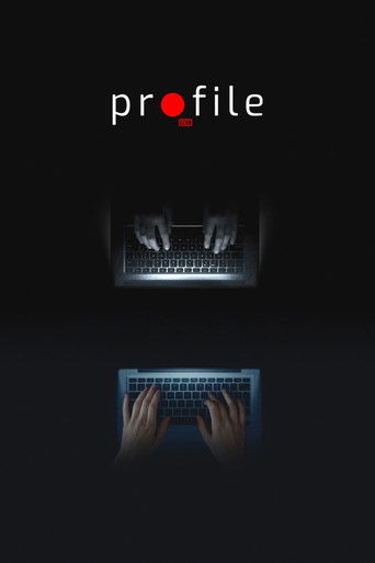 Профиль
