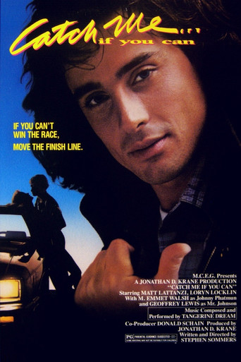 Смертельная игра