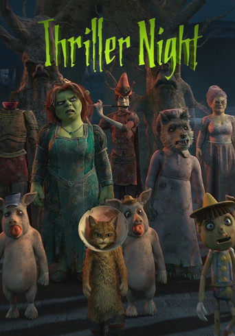 Шрек: Триллер