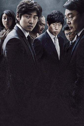 Мнение меньшинства