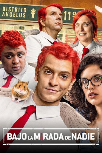 Никто не смотрит