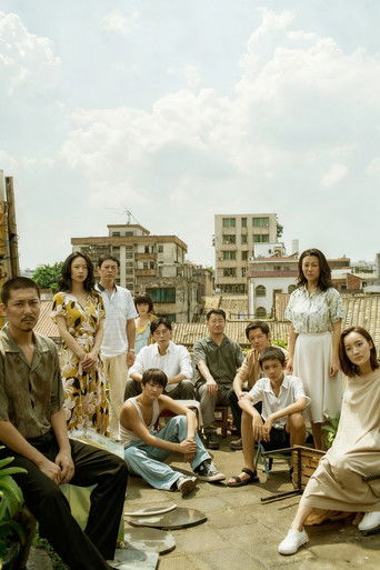 Плохие дети