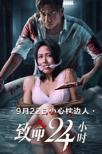 Любовь слепа, ненависть тоже