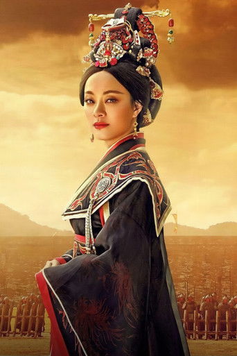 Легенда Ми Юэ