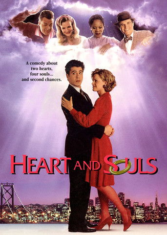 Сердце и души