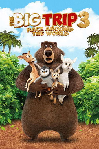 Большое путешествие. Вокруг света