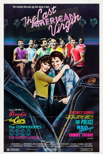 Последний американский девственник