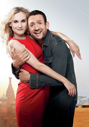 Замуж на два дня