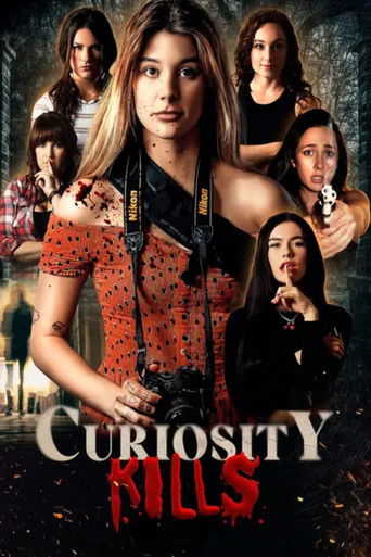 Любопытство убивает