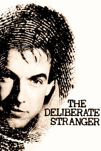 Осторожный незнакомец