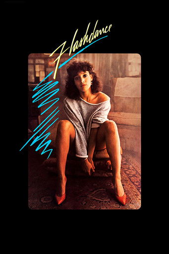 Танец-вспышка