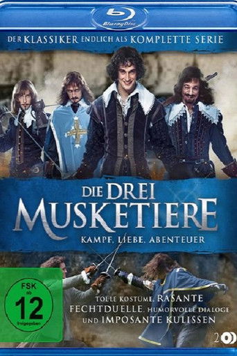 Три мушкетера