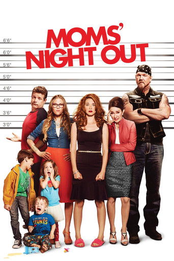 Ночь отдыха для мам