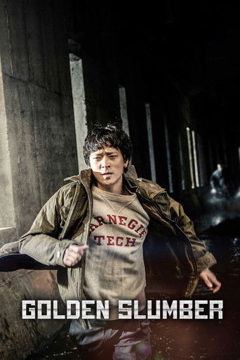 Золотой сон