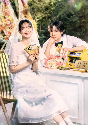 Не хочу ничего терять