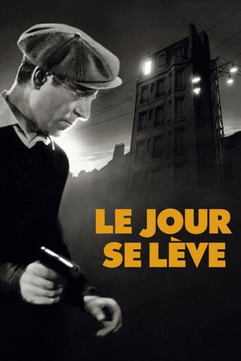 День начинается