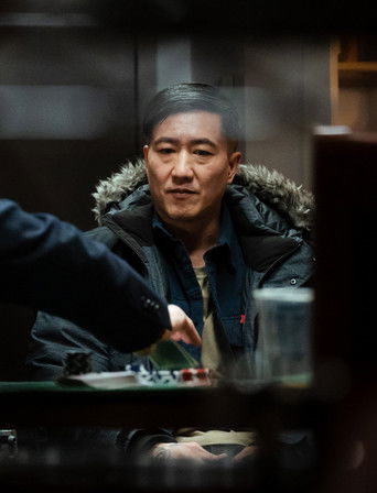 Счастливая звезда