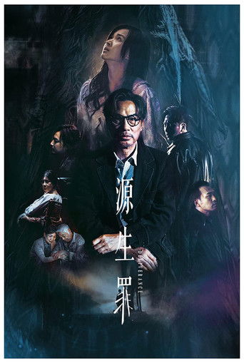 Избавление