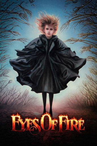 Огненные глаза