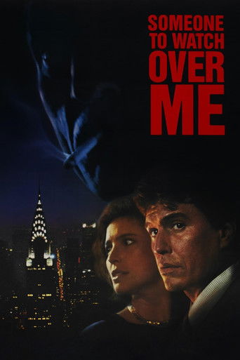 Тот, кто меня бережет