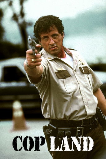 Полицейские