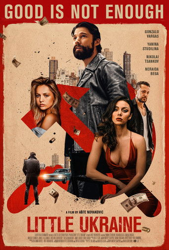 Маленькая Украина