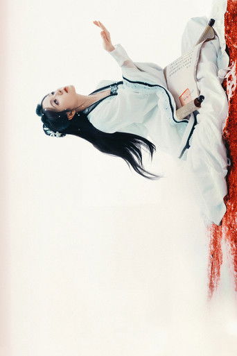 Записки об утреннем снеге