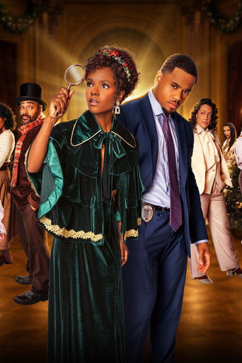 Весьма загадочное Рождество