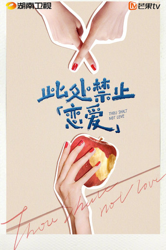 Долгая дорога в дюнах