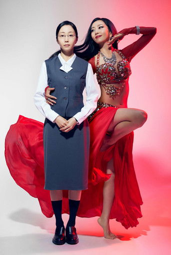 Сексуальная Танака-сан