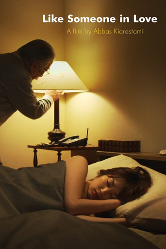 Как влюбленный