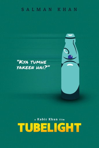 Луч надежды