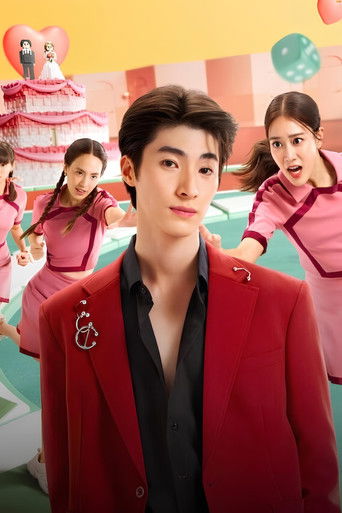 На старт, внимание, любовь