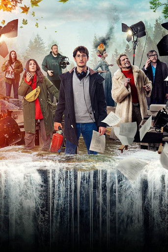 Полный провал